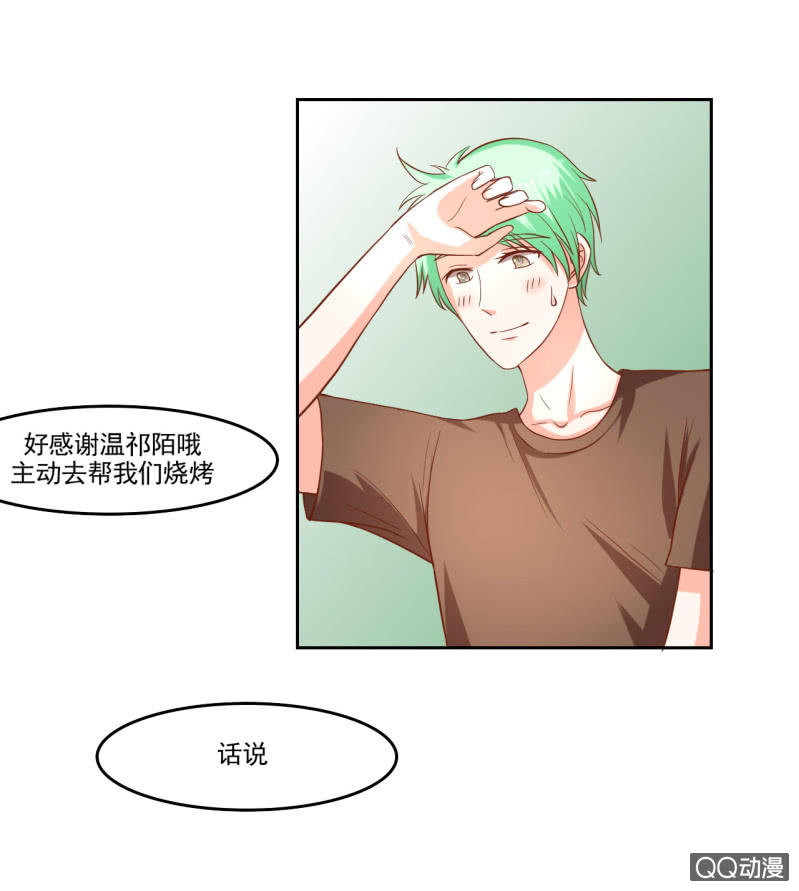 第九话25