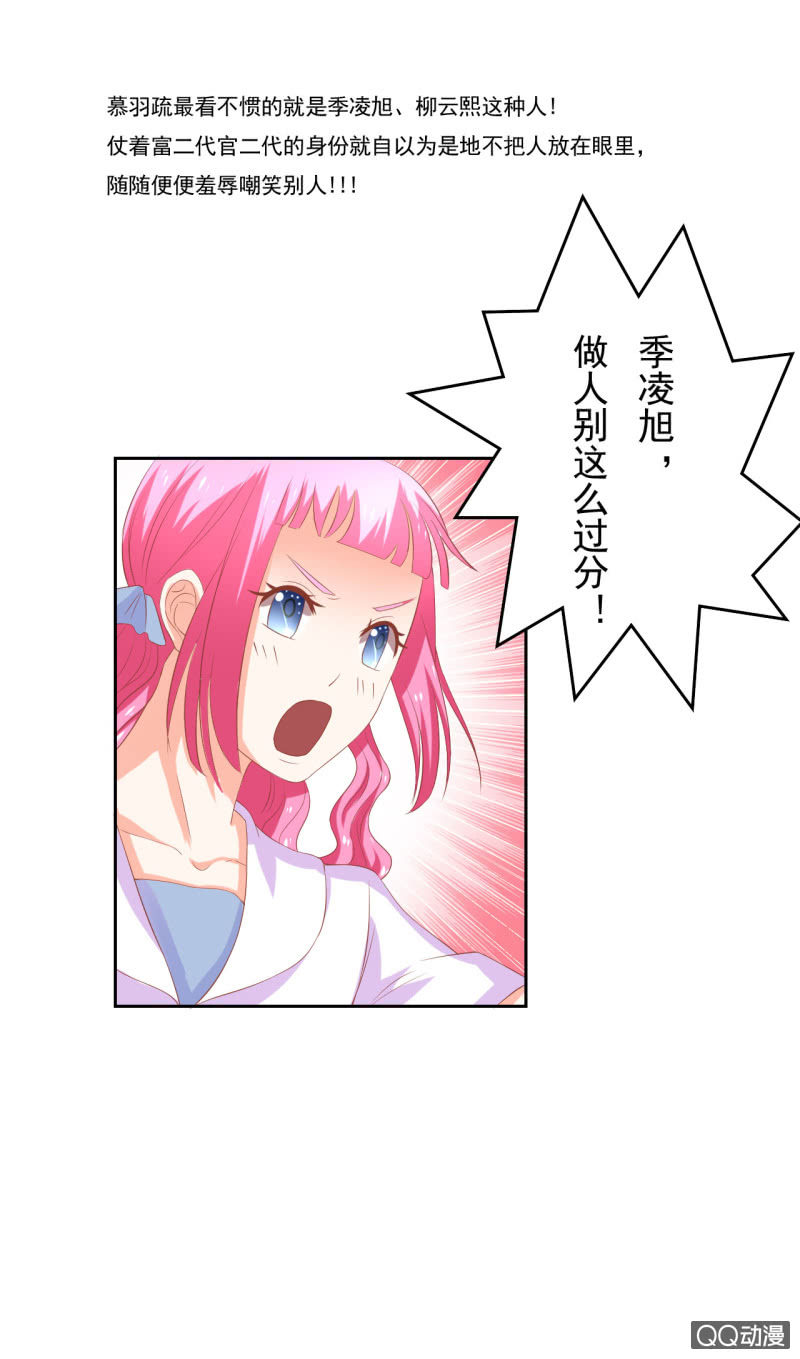 第七话56