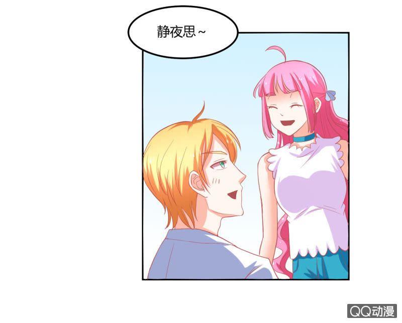 第八话61