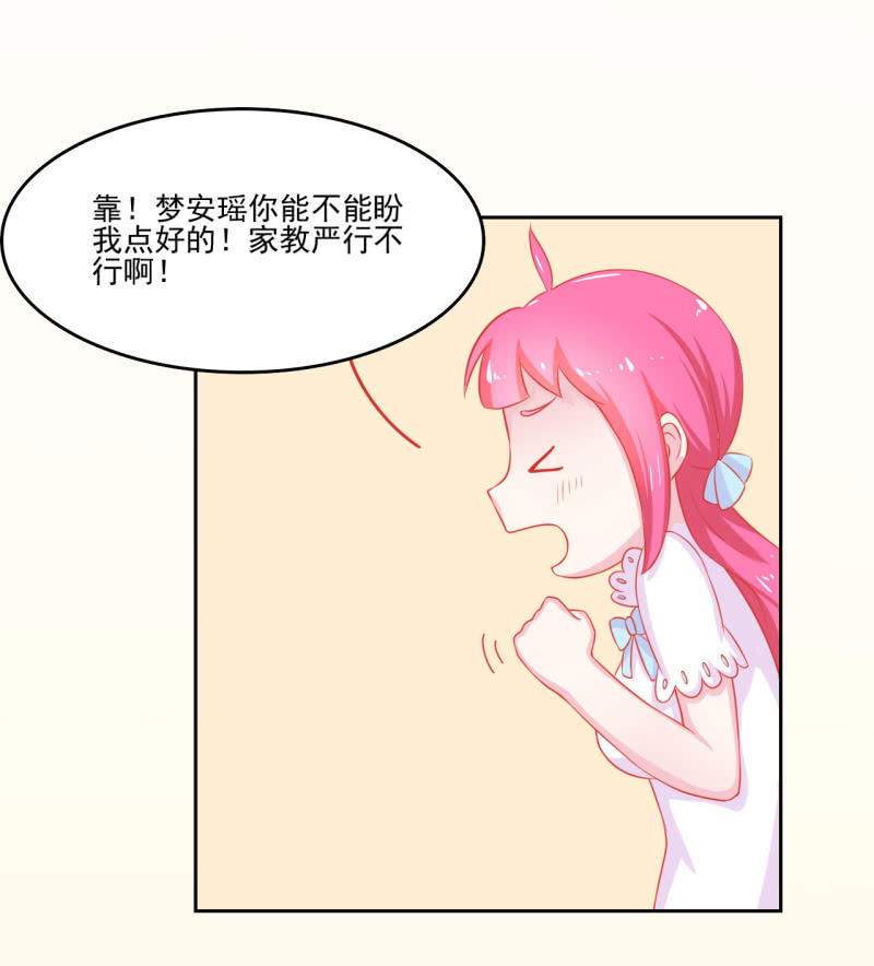 第三话25