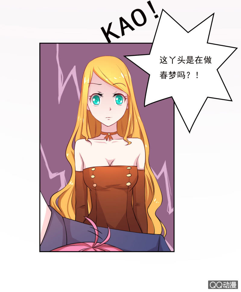 第四话29