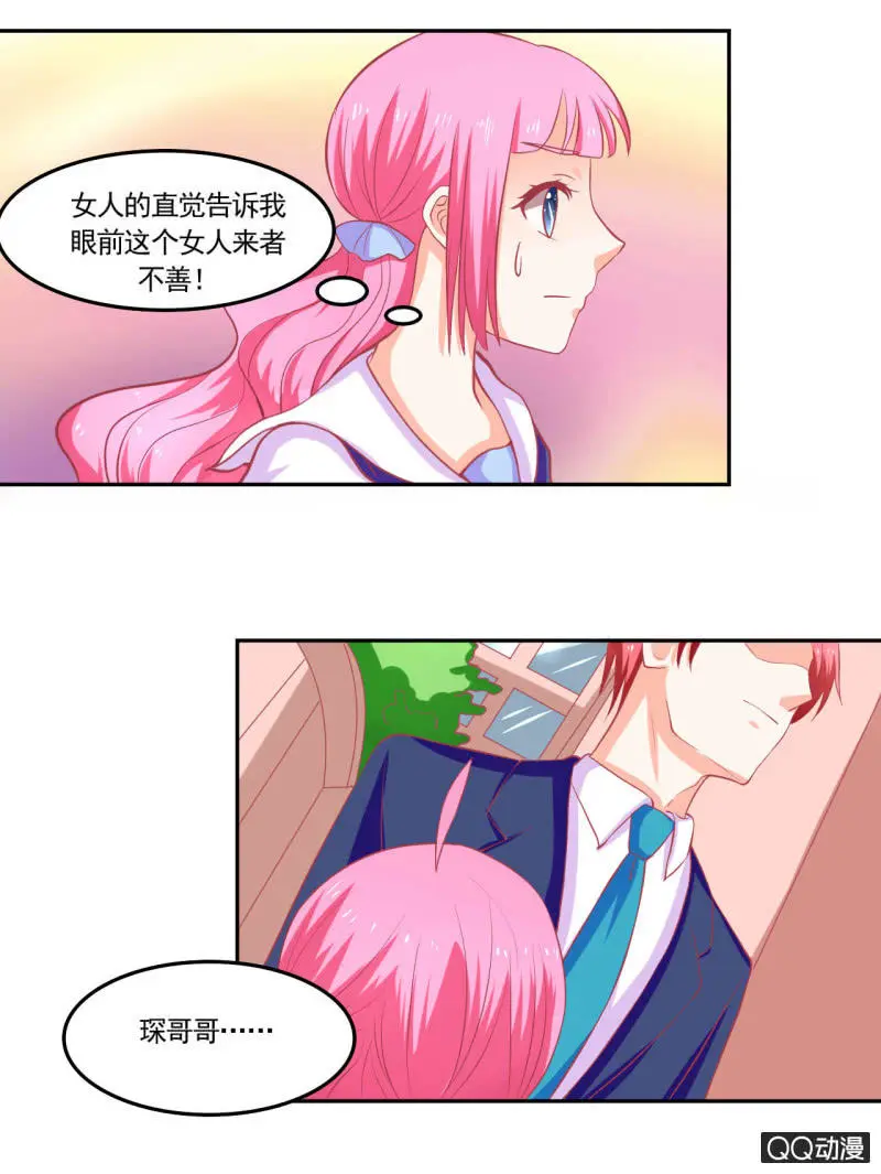第十五话26