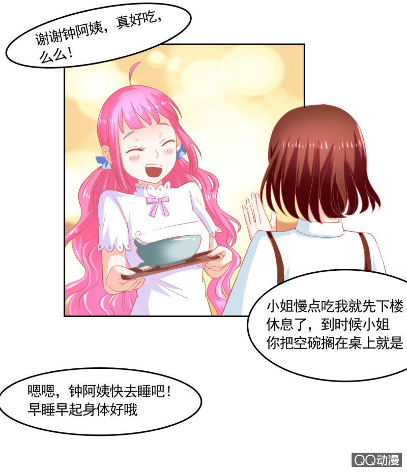 第六话50