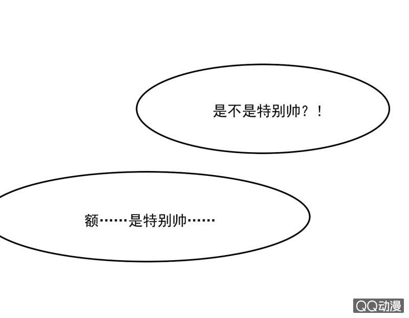 第五话54