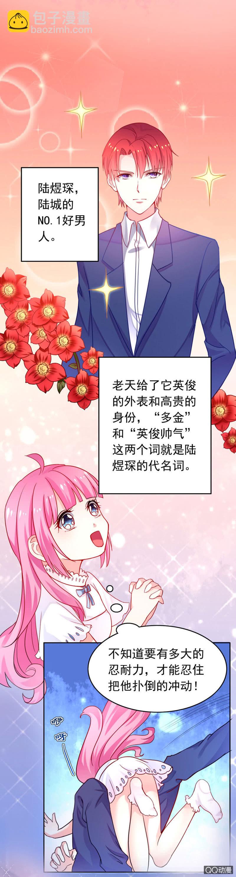 第一话1