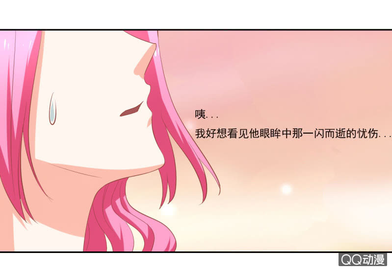 第七话61
