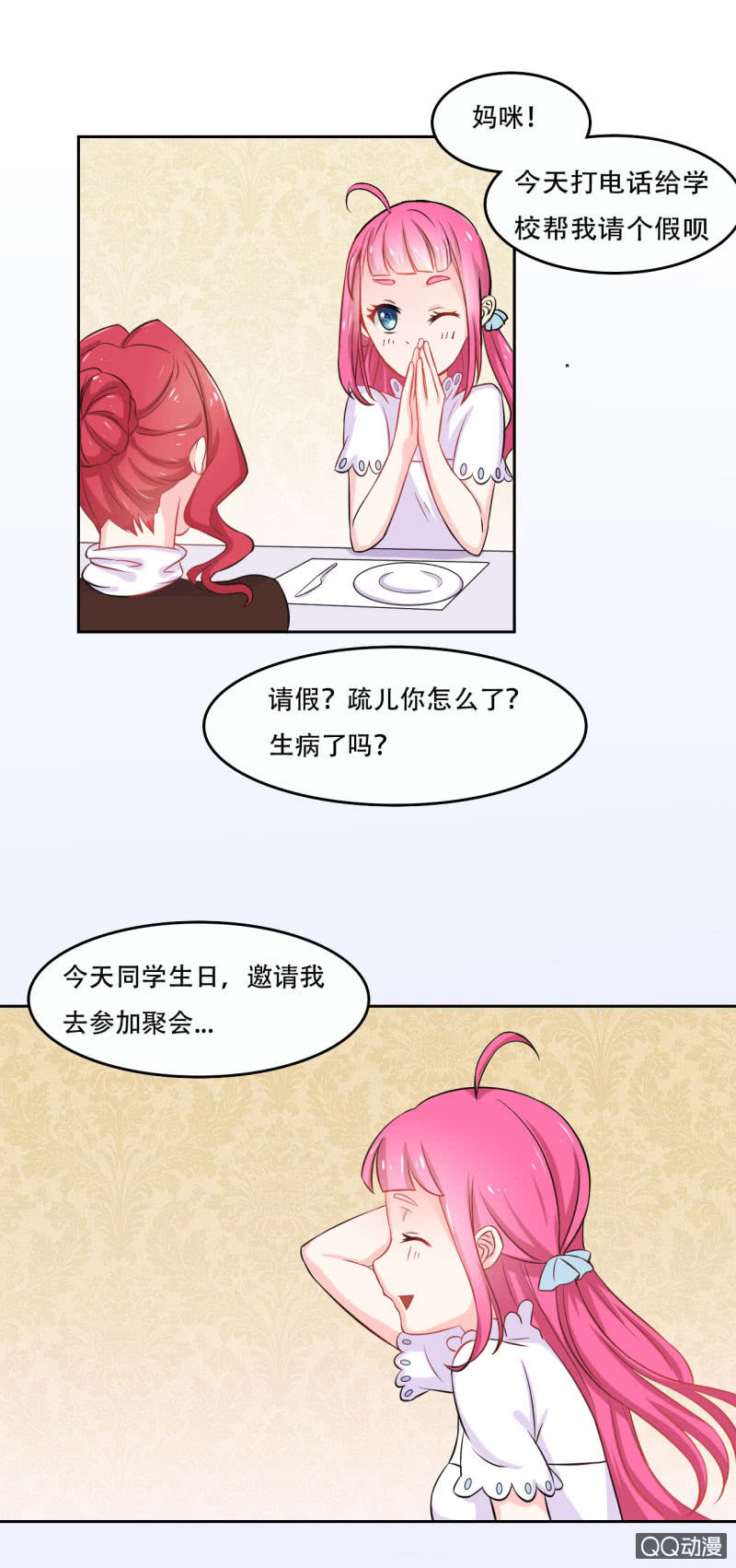 第一话31
