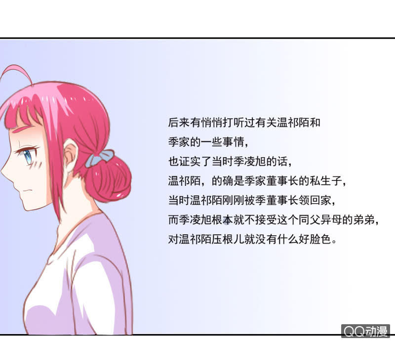 第七话69