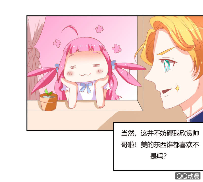 第八话5