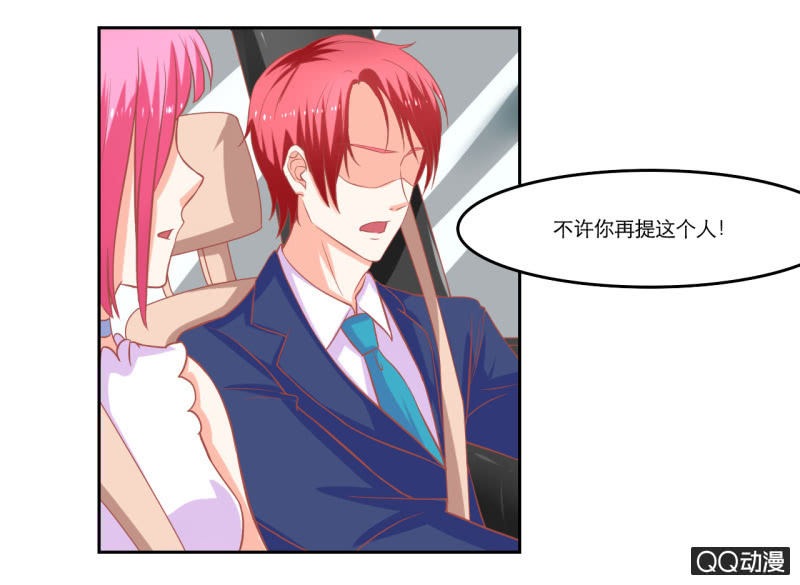 第十一话2