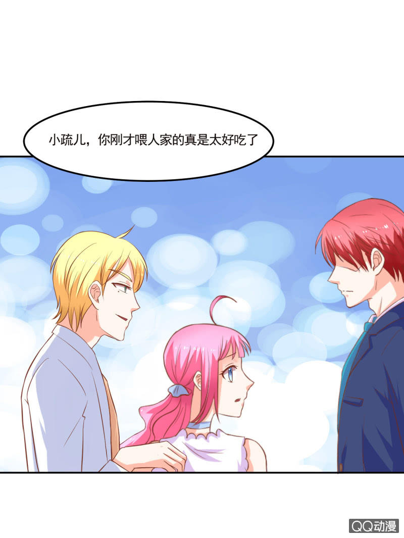 第十话30