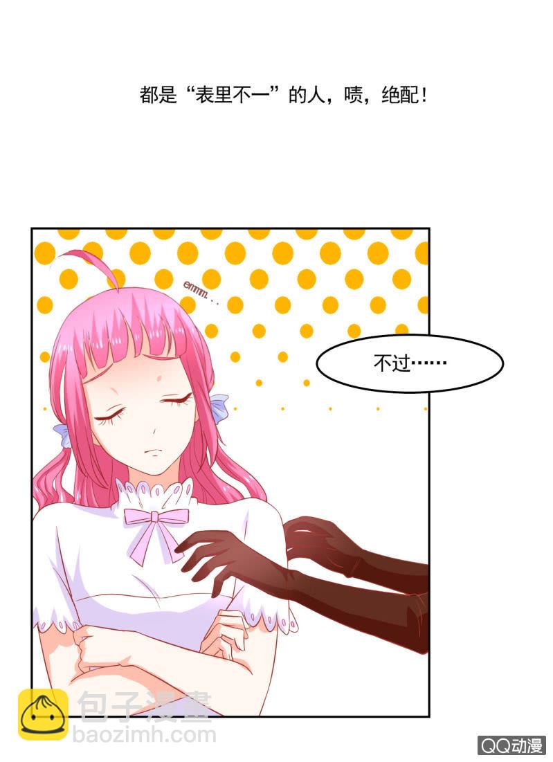 第六话4