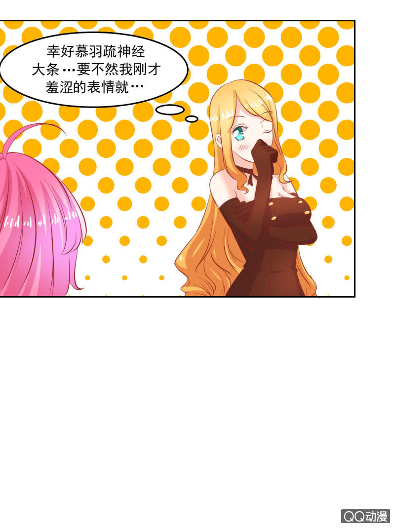 第五话21