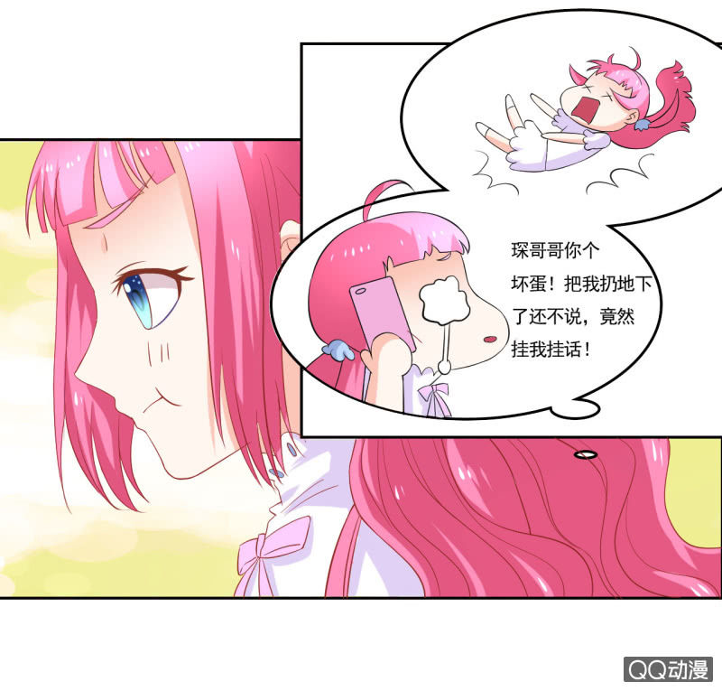 第六话27