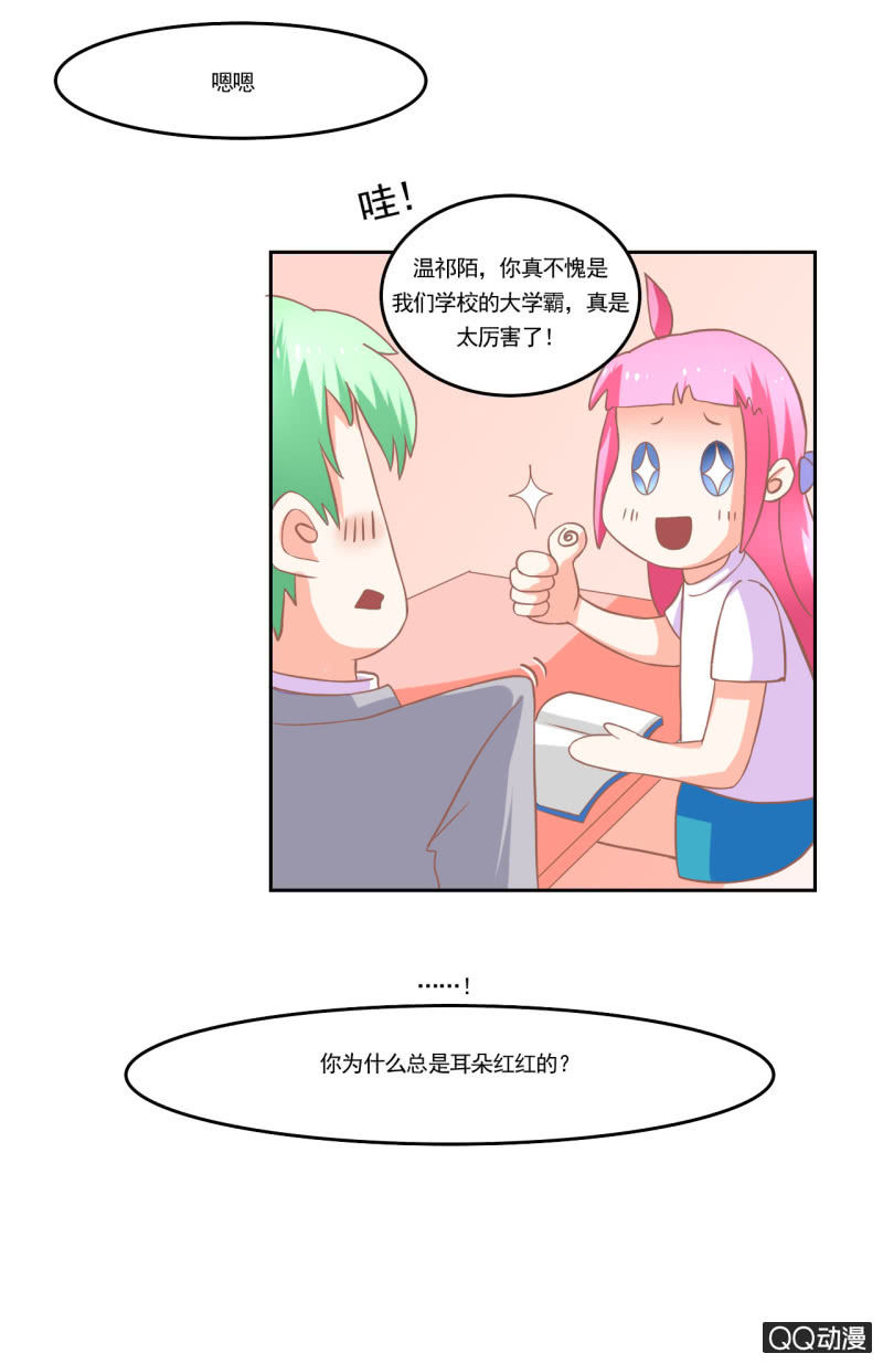 第十二话27