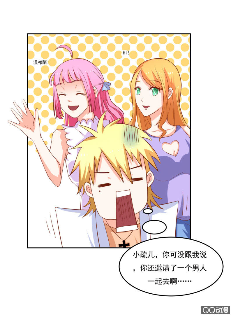 第九话5