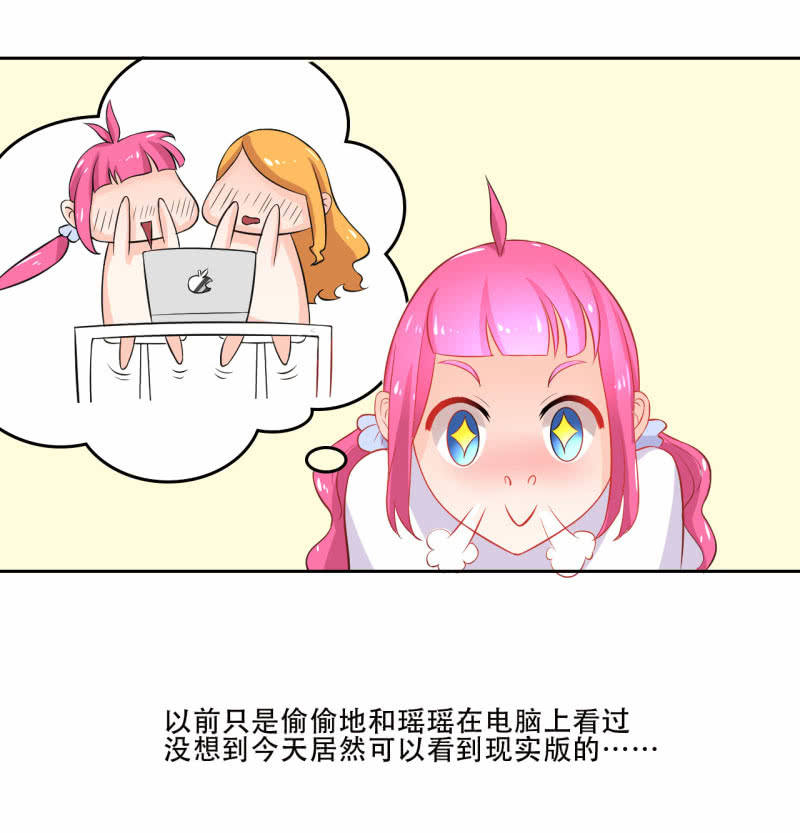 第二话28