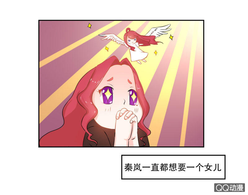 第一话26