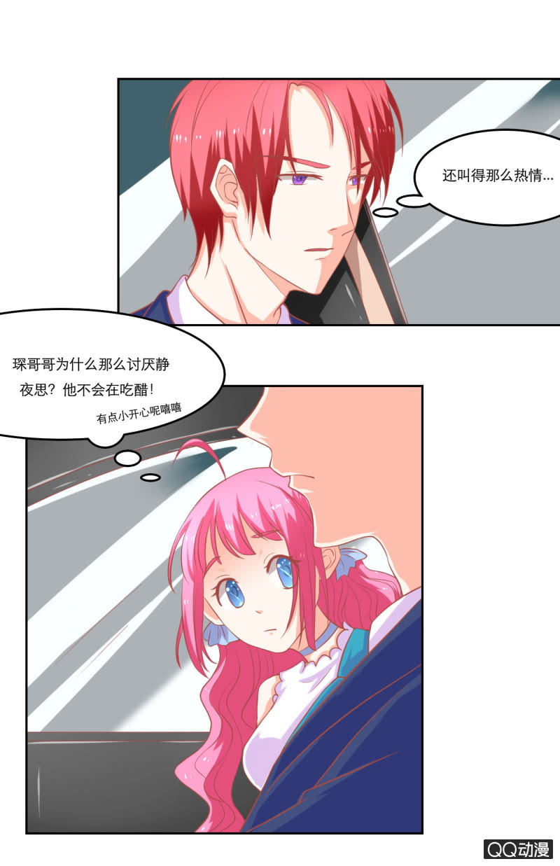 第十一话3