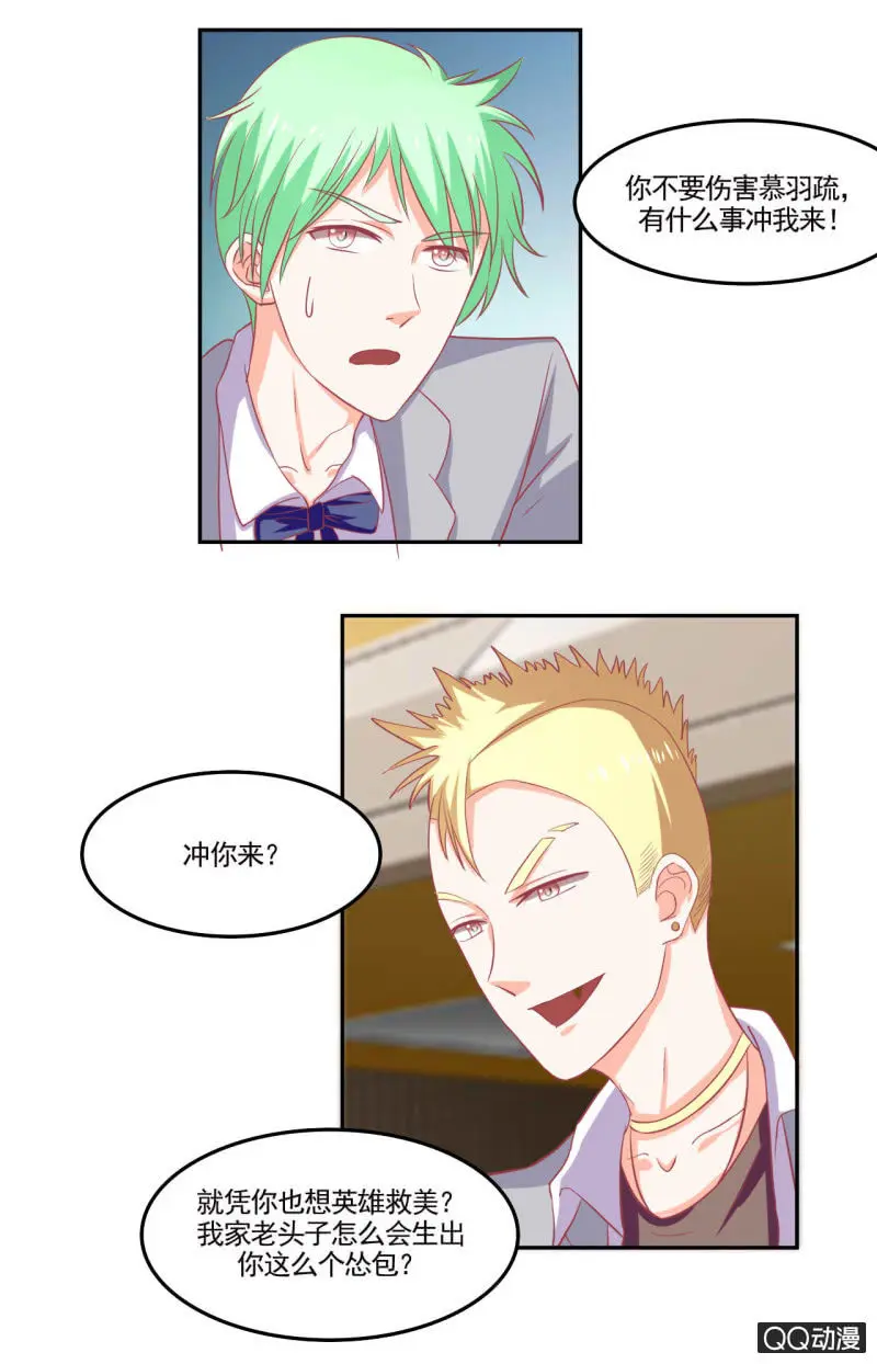 第十七话2