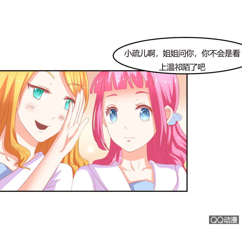 第八话3