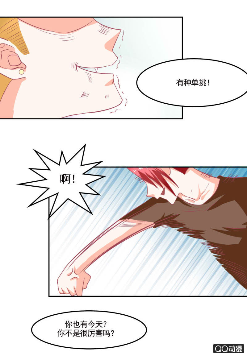 第十七话19
