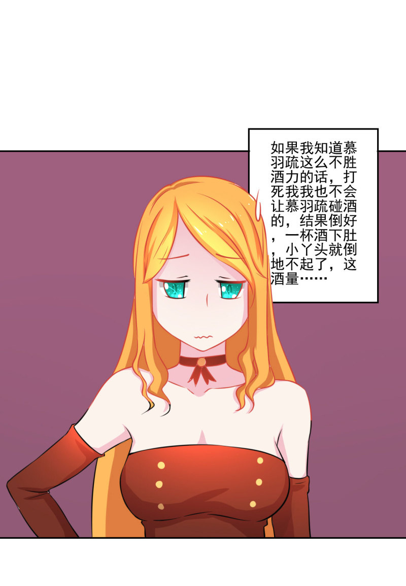 第三话46