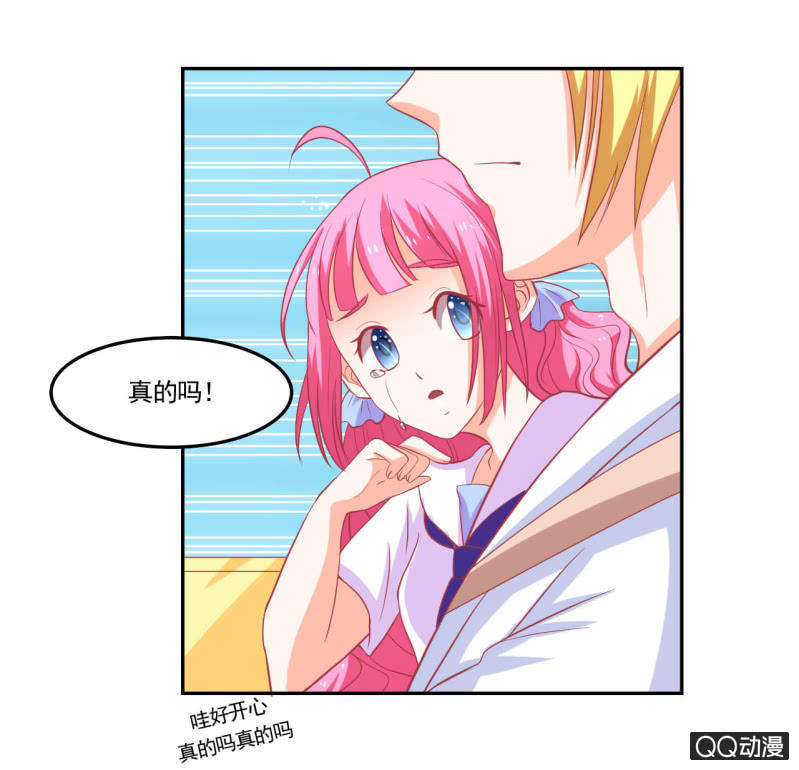 第十六话14