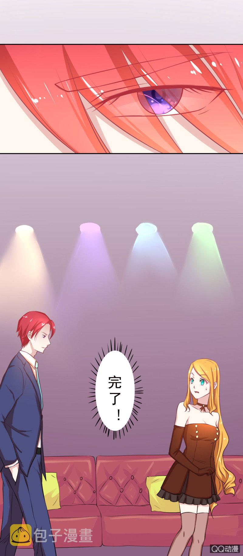 第四话8