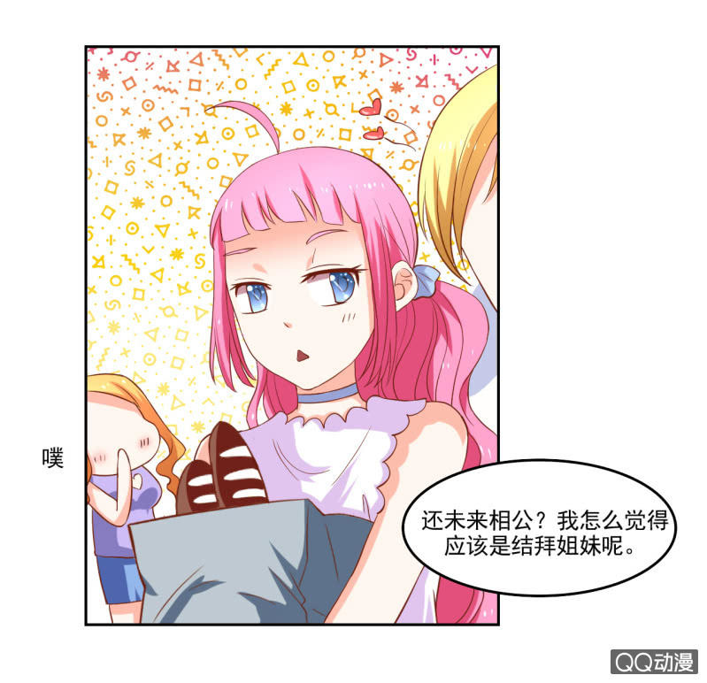 第九话23