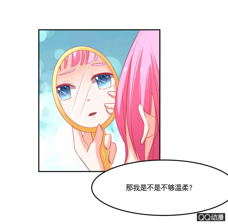 第十六话8