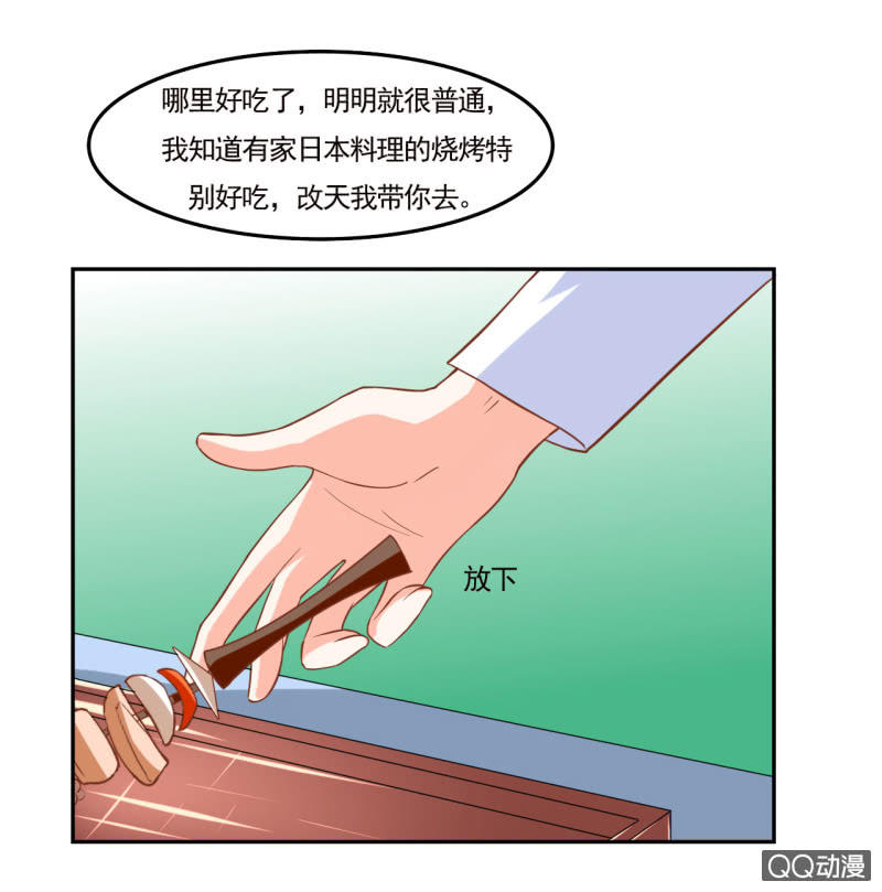 第十话14