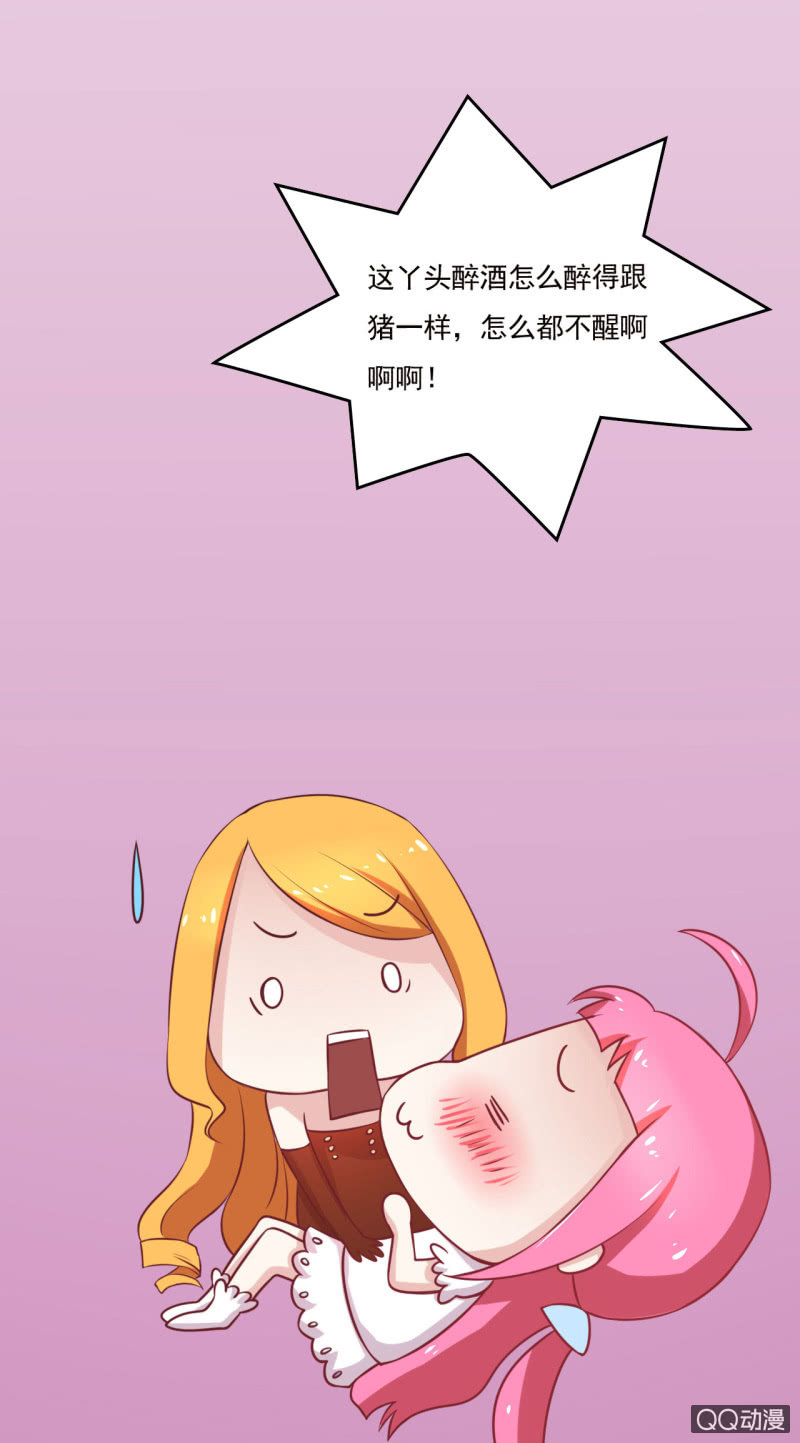 第四话35