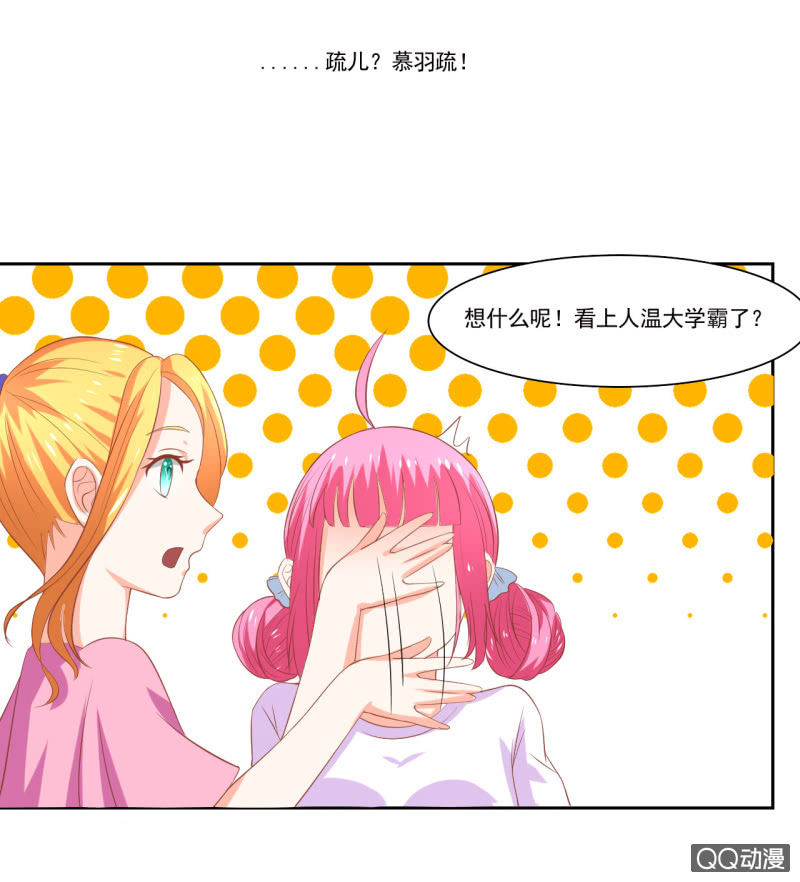 第七话65