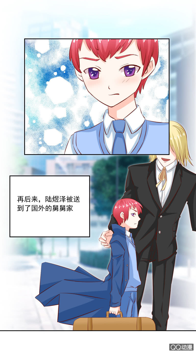 第五话42