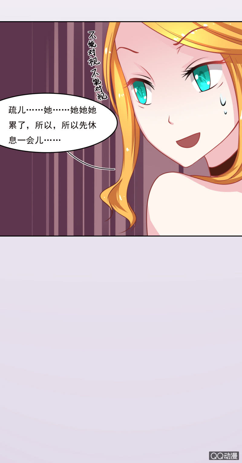 第四话13