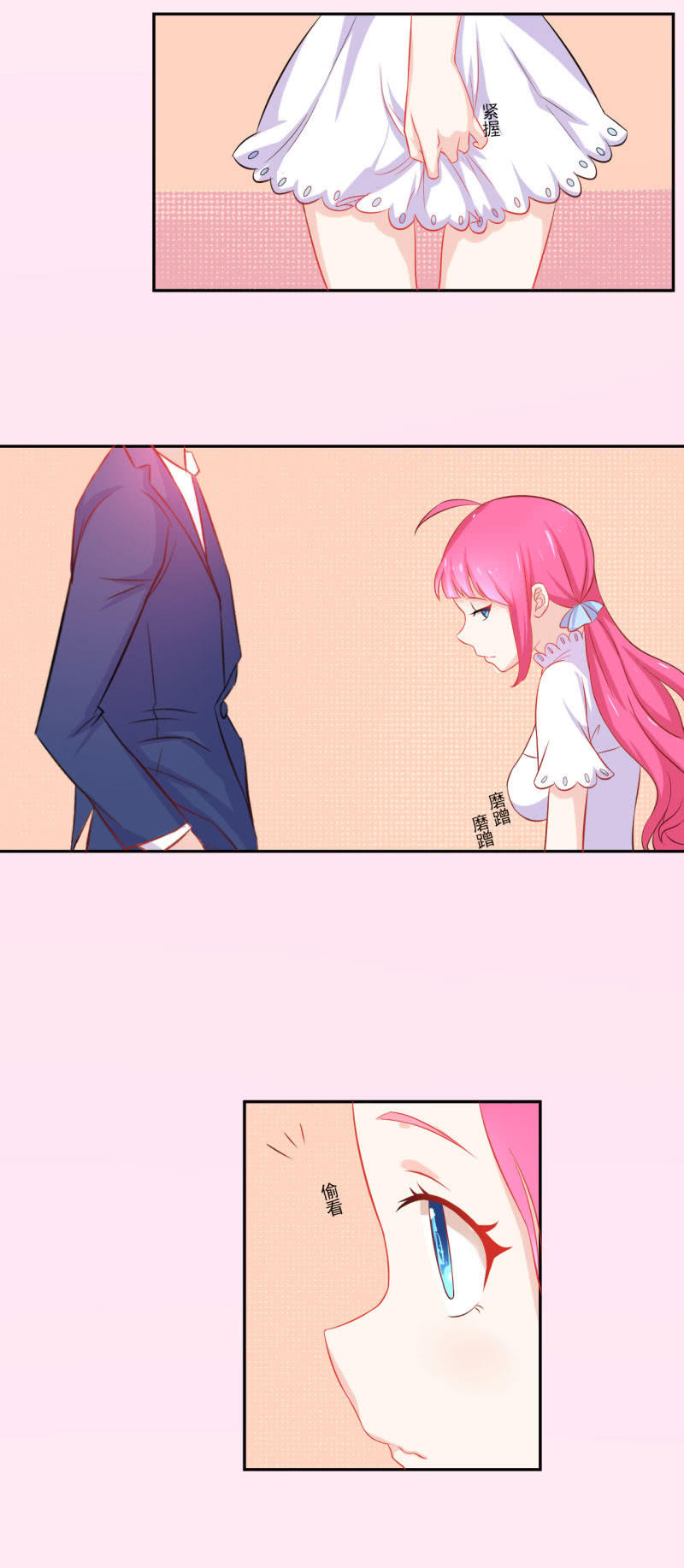 第二话8