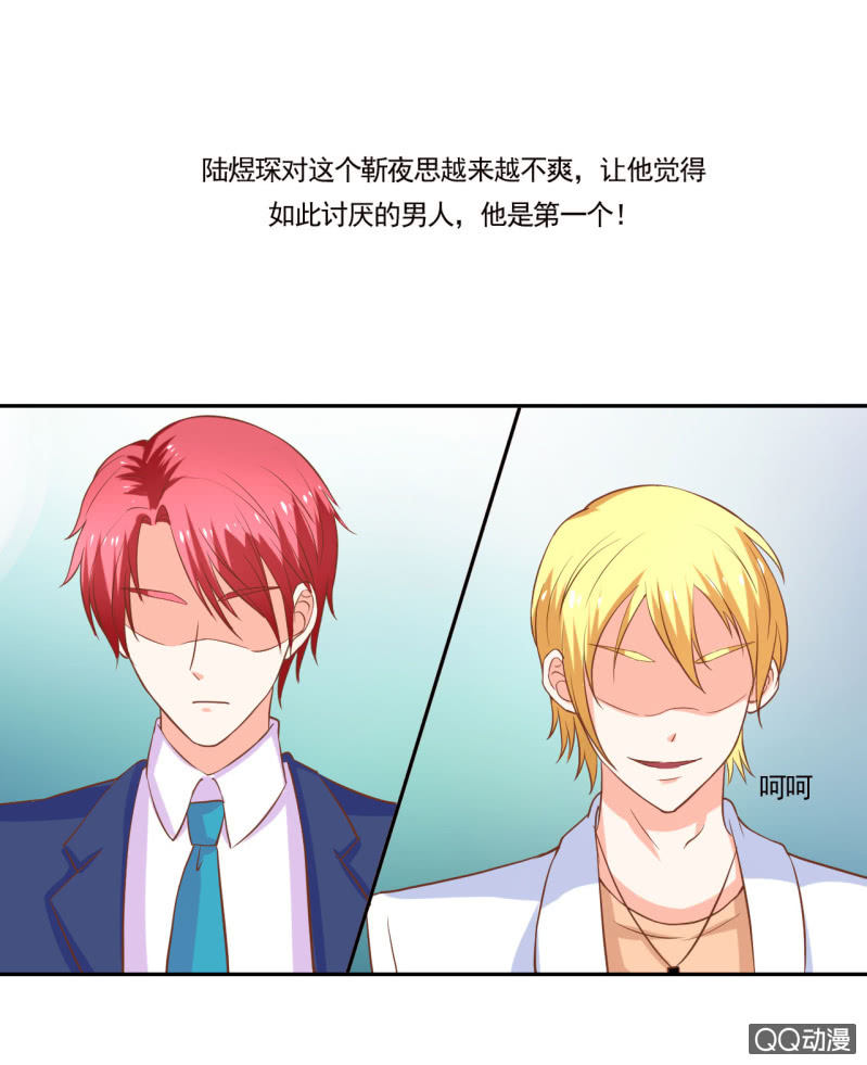 第十话31