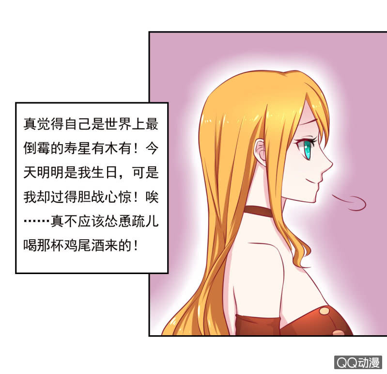 第四话44