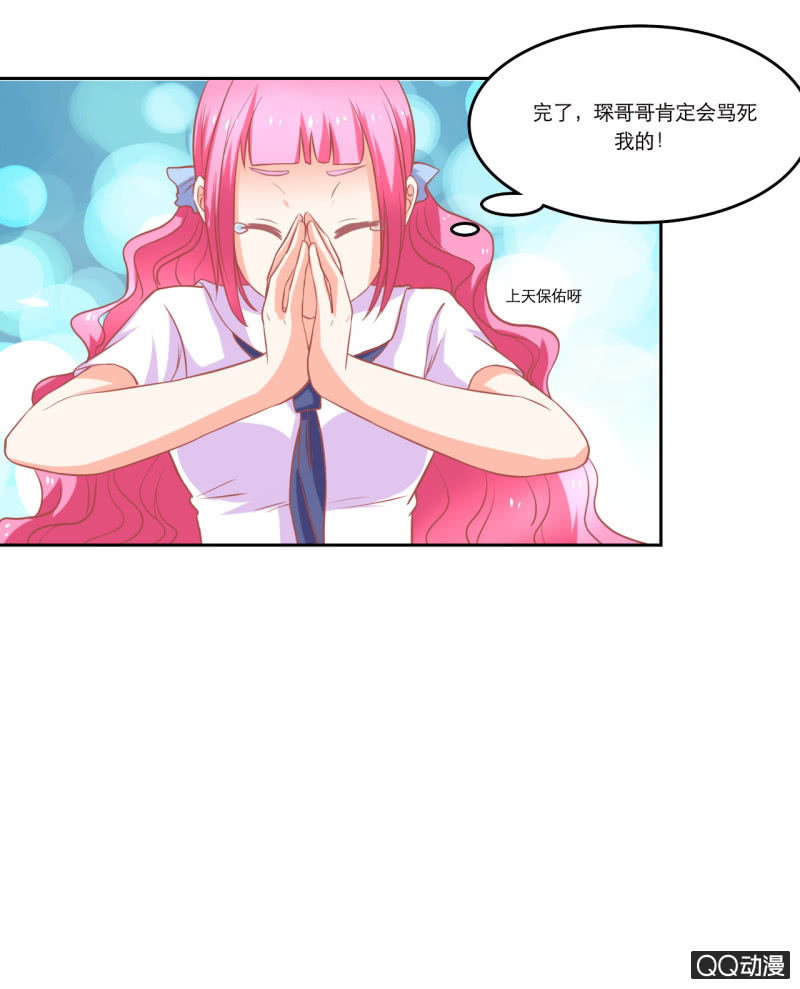 第十一话40