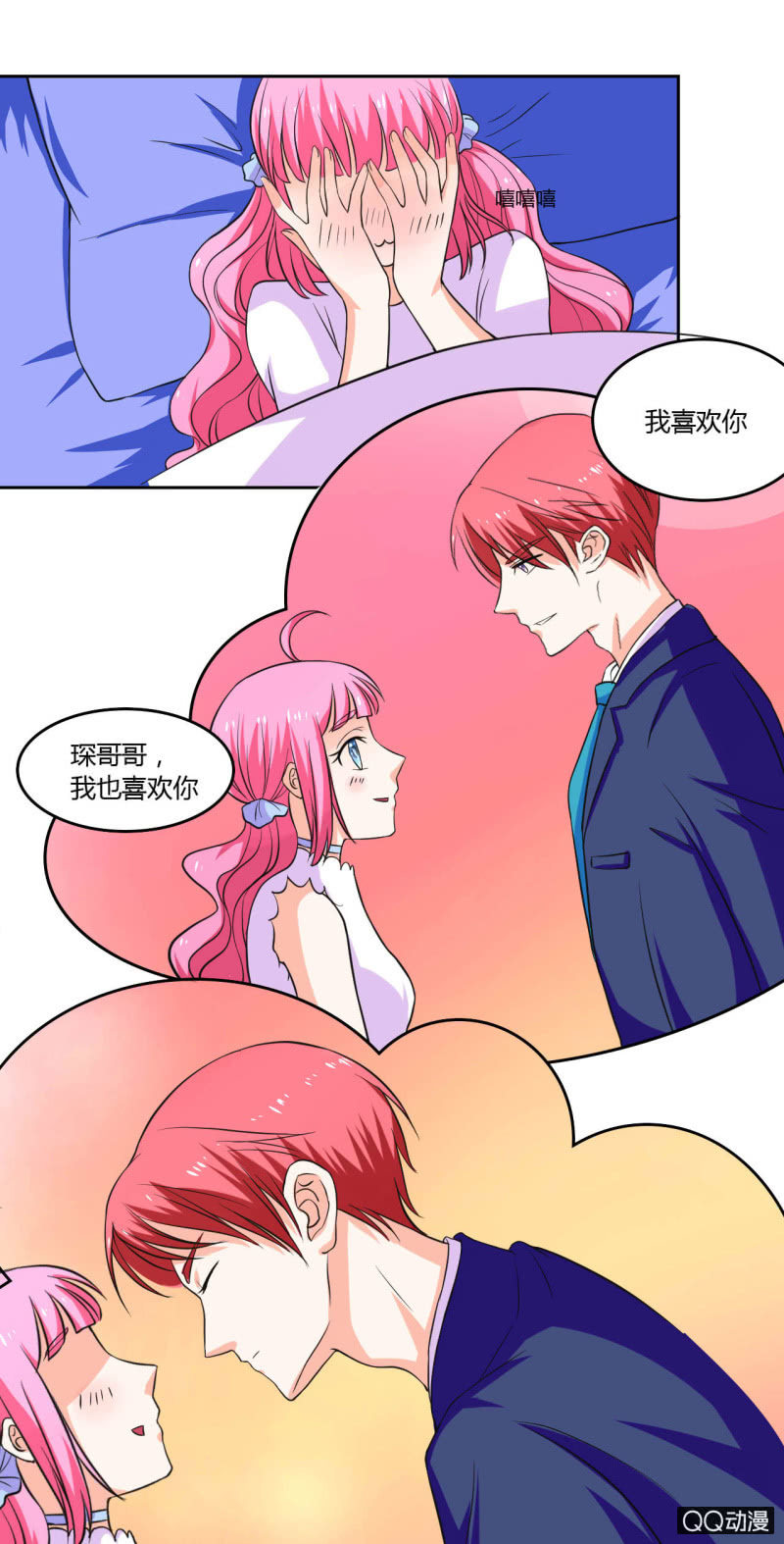 第十四话27