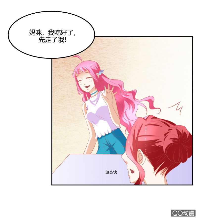 第八话51