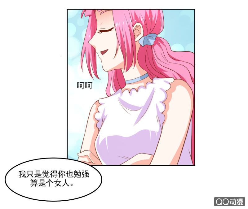 第九话30