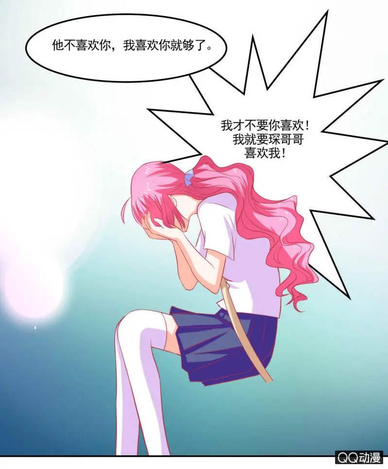 第十六话11
