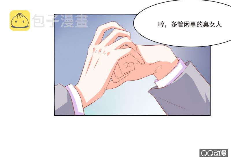 第七话64