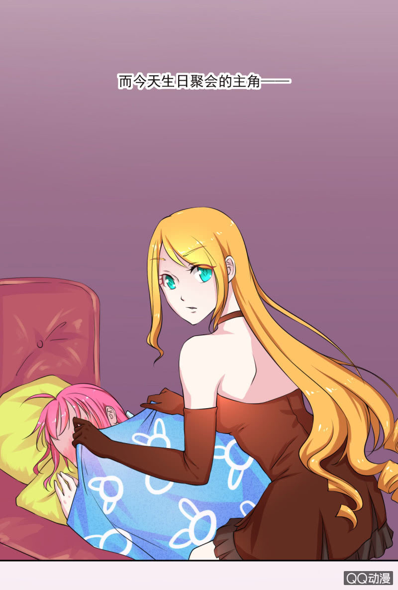 第四话3