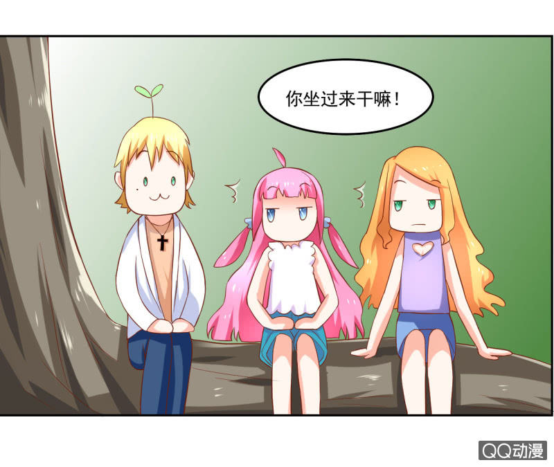 第九话26