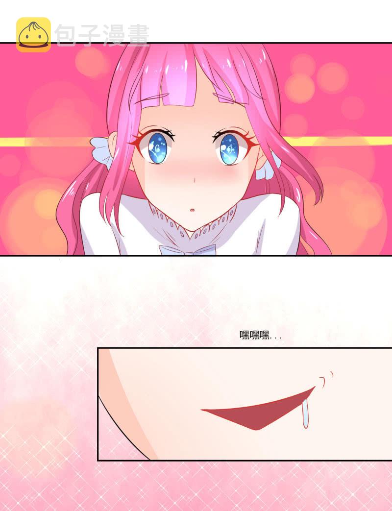 第二话29