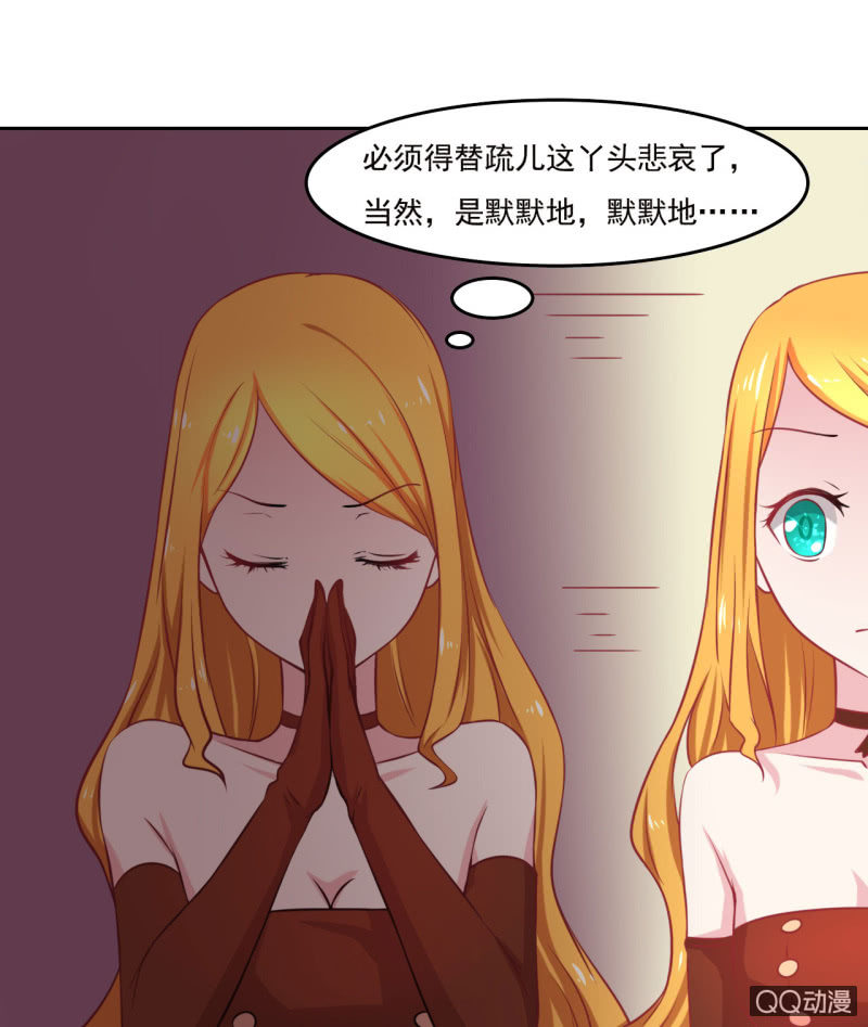 第四话30