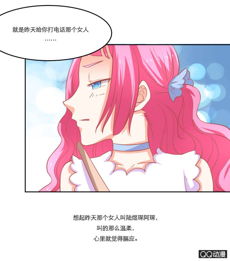 第十一话7